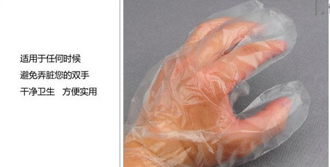 專注安全衛生 醫療級與食品級一次性薄膜手套的專業生產與銷售