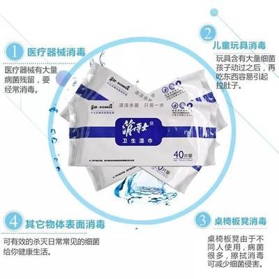 濕巾、衛生濕巾和消毒濕巾的區別知多少