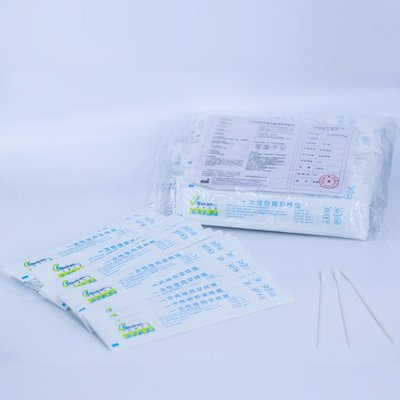 寶康生物 專注于衛生用品與一次性使用醫療用品的創新與品質