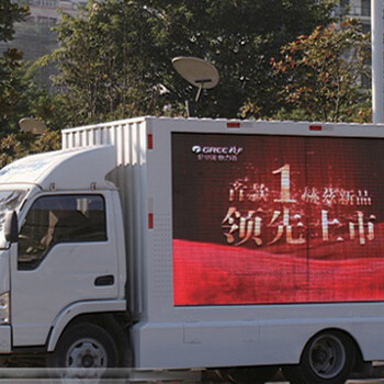流動(dòng)廣告車 城市移動(dòng)的視覺傳播站