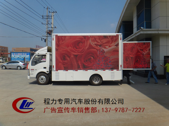 移動(dòng)的視覺焦點(diǎn) 青島LED廣告宣傳車如何重塑戶外傳播格局