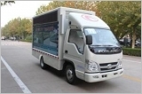 廣告車廠家/汽車股份sell/廣告車B/廣告車廠家供應(yīng)商、湖北廣告車廠家/汽車股份sell/廣告車B/廣告車廠家生產(chǎn)商 - 程力汽車專用股份有限 公司